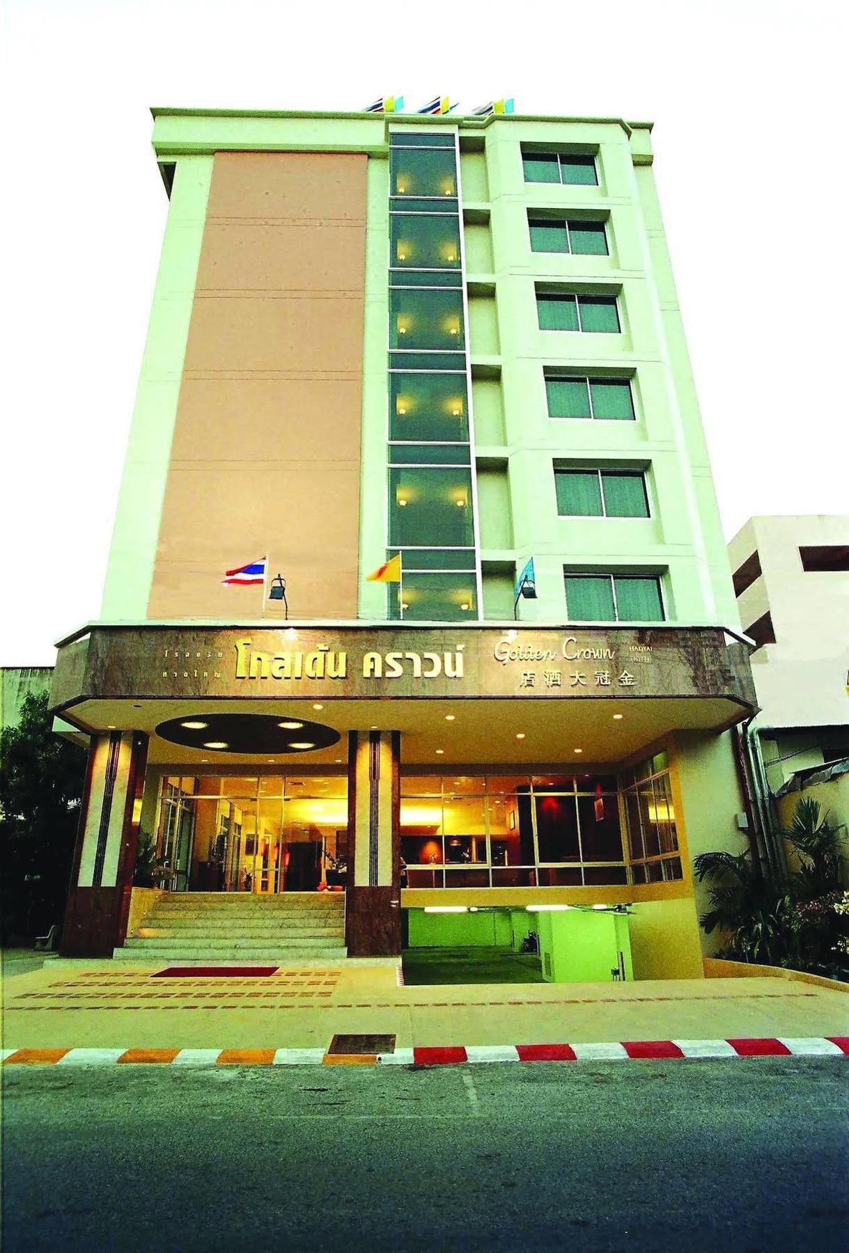 Hatyai Golden Crown Hotel Hat Yai Esterno foto